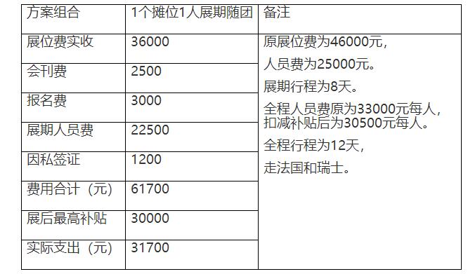 QQ截图20180914204726.jpg